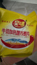 皇味牛奶加钙营养麦片700g20袋独立小包装代餐即食燕麦片冲饮谷物早餐 实拍图