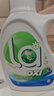 威露士la有氧洗衣液松木香4斤组合装（瓶1L+补充袋装500ml*2）除菌除螨 实拍图