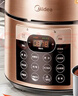 美的（Midea）电压力锅京东自营高压锅电饭煲双胆5L家用4-6人 全自动智能预约开盖煲汤蒸煮电饭锅MY-YL50Q3-451 实拍图