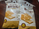 新良原味面包粉5斤装 高筋面粉 烘焙原料 面包机专用小麦粉 实拍图