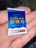 车用玻璃水泡腾片汽车固体雨刮水浓缩液雨刷精去油膜清洁四季通用 0度 强力去污去油膜十片装 实拍图