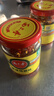 西尔丹雪莲辣椒丝 辣椒酱下饭 拌饭酱调味甜辣油新疆特产拌面 220g*3瓶 实拍图