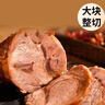 逸淘良品大块酱牛肉开袋即食肉类整箱150g*10袋内蒙古特产代餐熟食零食品 【实惠装】草原酱牛肉4袋 实拍图