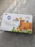 三元极致娟姗纯牛奶整箱250ml*10盒 整箱礼盒【新老包装随机发货】 实拍图