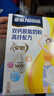 雀巢（Nestle）安骼女士双钙奶粉脱脂高纤配方成人奶粉350g(14*25g)*2  实拍图