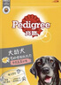 宝路狗粮老年犬狗粮 牛肉味1.8kg全犬种通用老年犬狗粮全价粮  实拍图