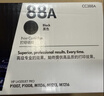惠普（HP）CC388A/88a原装黑色硒鼓 适用hp 1106/1108/M1213/1216/M202/M226/M126/M128 打印机硒鼓 实拍图