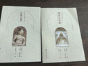 云冈石窟 中国石窟文化丛书 第二辑 石窟文化研究书籍 佛教壁画研究 上海交通大学出版社 晒单实拍图
