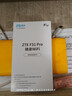 中兴（ZTE）F30 Pro 随身wifi6免插卡移动wifi无线网卡便携式热点4g路由器无限笔记本电脑通用流量2025款 实拍图
