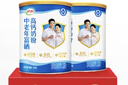 伊利中老年富硒高钙奶粉 礼盒 中老年奶粉 送长辈高蛋白营养品 700g*2 实拍图