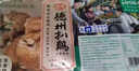 德州扒鸡山东特产五香脱骨熟食鸡肉扒鸡500g*2只源头直发 送礼袋 实拍图