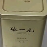 张一元茉莉花茶叶毛尖口粮茶浓香型冷泡茶新春茶伴手礼盒装特种200g金罐 实拍图