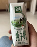 伊利金典纯牛奶 250ml*12盒 3.6g乳蛋白原生高钙 礼盒装 实拍图
