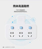 公牛（BULL）插座扩展器一转多/一转三插座/转换插头/转换器/插排/插线板 适用卧室、厨房  3位分控 蓝白 实拍图