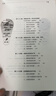 绝对权力（《人民的名义》原著作者周梅森倾力打造，教科书级反腐小说，以一场惊天腐败案洞察人心与人性） 小说 实拍图