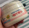 贝亲（Pigeon）婴儿玉米舒缓爽身粉 桃叶精华 50g HA23 实拍图