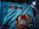 广州酒家叉烧包750g 20个 早餐半成品 广式早茶点心包子食品开学季 实拍图