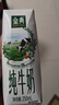 伊利【新鲜日期】金典纯牛奶早餐奶整箱250ml*16盒 3.6g乳蛋白 礼盒装 实拍图