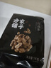 方家铺子中华老字号 花生米2斤 红皮生花生米 东北四粒红五谷杂粮粗粮真空 实拍图
