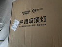 箭牌 三防吸顶灯led超薄防水阳台卧室过道走廊中山 实拍图