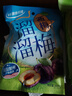 溜溜梅西梅150g膳食纤维西梅干孕妇解馋办公室健康休闲零食新老包装随机 实拍图