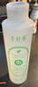 千纤草爽肤水补水喷雾保湿紧致湿敷清爽护肤男女妆前黄瓜水500ml 实拍图
