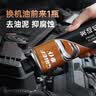車仆汽车柴油发动机通用抗磨损减震套装引擎免拆清洗剂去油泥抖动修复 实拍图