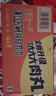 统一来一桶 红烧牛肉味 桶面 103g*12桶 整箱装 方便面速食面泡面 实拍图