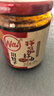 拌菜红油调料汁凉拌菜四川油泼辣子香辣味凉粉凉皮调料 200g*1瓶 实拍图