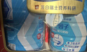 雀巢（Nestle）怡养益护因子中老年奶粉高钙900g*2送礼送长辈 成人奶粉 实拍图