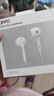 OPPO耳机 模拟信号有线耳机  半入耳式3.5mm 适用于A1i/A1s/A36/A3i MH135耳机【不适配 X8系列】 实拍图