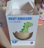 麦趣星球儿童玩具泡水变大恐龙蛋孵化蛋仿真动物模型膨胀盲盒实验新年礼物 实拍图
