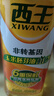 西王 食用油 玉米胚芽油鲜胚900ml 非转基因植物烘焙用油 实拍图