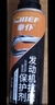 車仆发动机抗磨保护剂烧机油噪音抖动强力修复发动机保护剂机油添加剂 实拍图