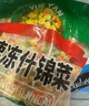 岳雁 什锦蔬菜 速冻混合蔬菜美式杂菜胡萝卜青豌豆玉米粒甜青豆蔬菜粒 净重2斤装【当季新货】 实拍图