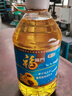 福临门食用油葵花籽清香型食用植物调和油5升*4 整箱 新老包装随机 实拍图