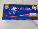 维达（Vinda）无芯卷纸 超韧4层80克*10卷 厚韧 卫生纸厕纸 卷筒纸纸巾 实拍图