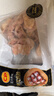 正大食品（CP）鸡胗2斤 生鲜冷冻鸡肫卤煮孜然鸡胗烧烤炒菜麻辣小郡肝 实拍图
