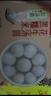 湾仔码头黑糯米花生轻汤圆240g 12只元宵早餐食品速食半成品生鲜 实拍图