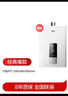 万家乐【超暖浴DP1(F)·金榜爆品】16升天然气智能变升节能速热精准恒温防冻以旧换新8年包修燃气热水器 实拍图