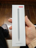 京东京造电容笔iPad苹果笔适用25/26年Pro/Air/Mini/iPad11平板触控触屏手写笔applepencil二代防误触 实拍图
