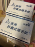 洁芙柔医用擦手纸200抽*5包干手纸不掉屑替抽纸厨房纸家用戴OK镜腹透 实拍图