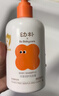 babycare 幼朴润护洗发露滋养修复儿童宝宝婴儿洗发水0-12岁专用350g 实拍图