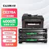 才进适用惠普M1536dnf硒鼓hp78a CE278A打印机墨盒P1606 P1606dn复印机一体机P1560 P1566易加粉Laserjet Pro 实拍图