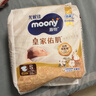 MOONY尤妮佳新皇家佑肌尝鲜装纸尿裤NB26片(1-5kg)尿不湿贵族棉 实拍图