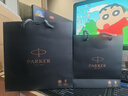 派克（PARKER）钢笔 签字笔 马年办公自用送礼定制生日礼物套装 威雅XL贝母白墨水笔+星星礼盒 实拍图