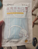 振德一次性医用外科口罩成人儿童口罩立体三层防粉尘飞沫 蓝色300只 实拍图
