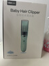 易简（yijan）自动吸发婴儿理发器轻音儿童理发器宝宝剃头器新生儿剪发电推子 实拍图