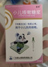 【2盒装】宝尼 小儿咳嗽糖浆 15ml/盒 实拍图