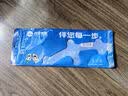 邦尼世家鞋垫男士吸汗防臭软弹运动减震女士站久不累冬季艾草透气抗菌 【1双装】抗菌除臭款-艾草除臭 40 实拍图